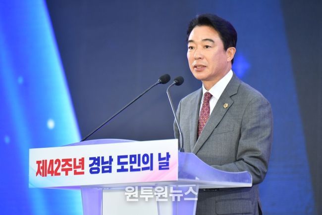 최학범 의장, 도민의날 기념식 참석