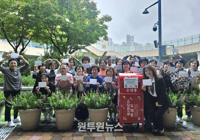 세종시, 손편지 쓰기로 한글사랑 되새겨요