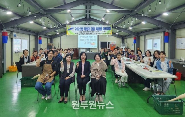 이선희 문화체육관광국장(맨 앞줄 오른쪽 두번째)이 상록수된장마을에서 시민들을 대상으로 ‘건강 저염장 아카데미’ 하반기 개강식을 진행하고 있다.