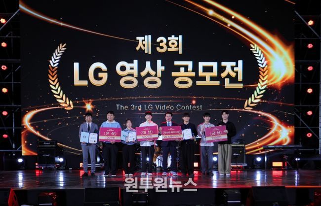 영상공모전 시상식 단체사진