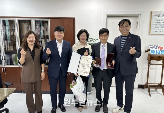 구미시, 6·25 참전유공 무공훈장 전수식