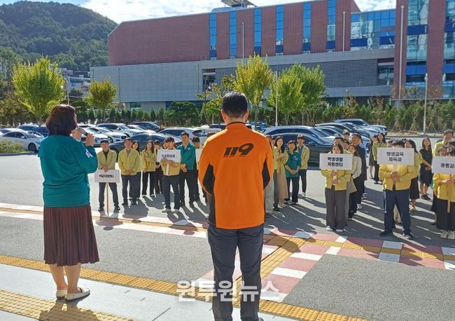 대전동부교육지원청, 화재 대비 합동 소방훈련