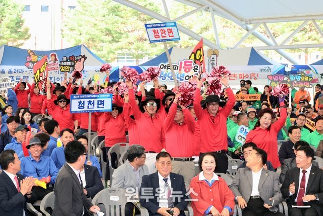 괴산군민의 날 기념행사 및 체육대회에서 응원상을 받은 청안면 참가자들이 기쁨을 나누고 있다