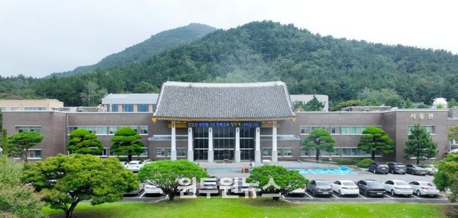 교육연수원