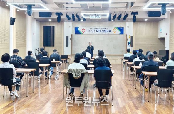 청송군 종합시설관리사업소, 직원 친절교육 실시