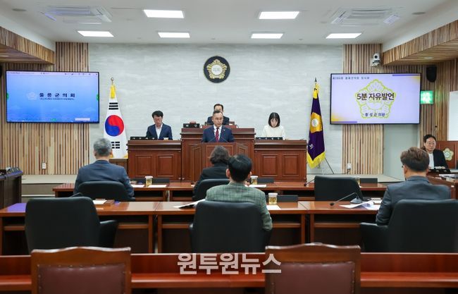 울릉군의회 임시회