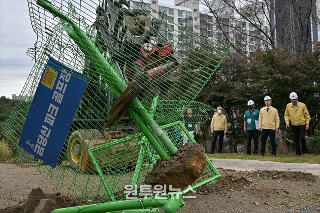 서구, 대규모 불법 파크골프장 행정대집행 단행