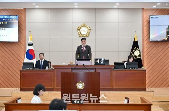 울산 중구의회, 10월 임시회 개회