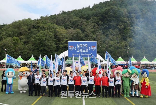 남북9축 포퍼먼스