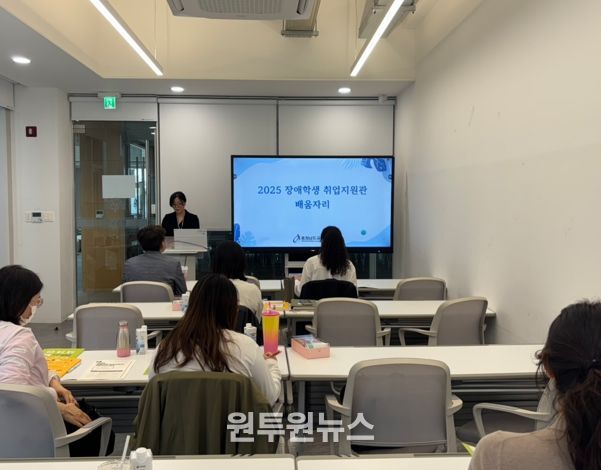 충남교육청, ‘장애학생 취업지원관 배움자리’ 운영