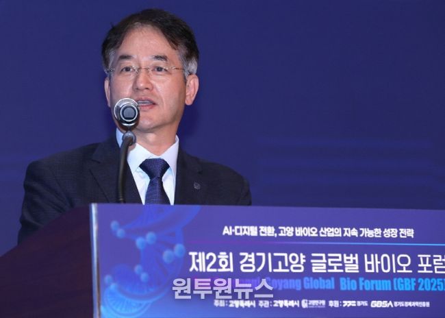 ‘제2회 경기·고양 글로벌 바이오 포럼’에서 인사말 중인 이동환 고양특례시장