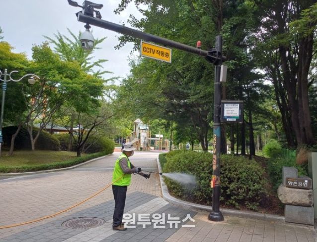 양촌공원 분무 방역