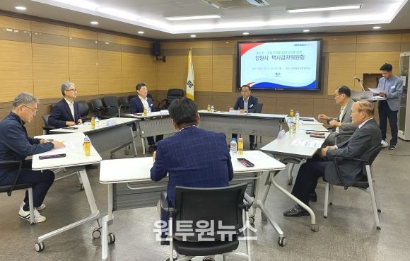 창원특례시, 택시 경영 여건 향상 위한 감차위원회 개최