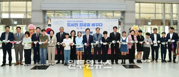 진주시 ‘2025 건축문화제’ 개막