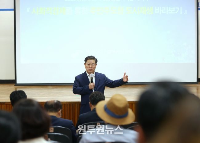 박승원 광명시장이 15일 열린시민청에서 '2025 광명시 도시재생 총괄기획단 세미나'에 참석해 발언하고 있다.