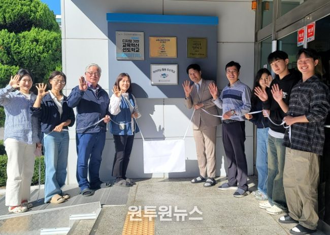 이천교육지원청, ‘2025 하이러닝 활용 우수학교 인증제’ 첫 현판식 개최(설봉중)