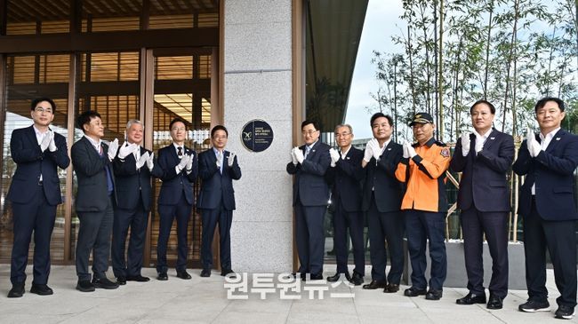 소노캄 경주 인증헌판 제막식