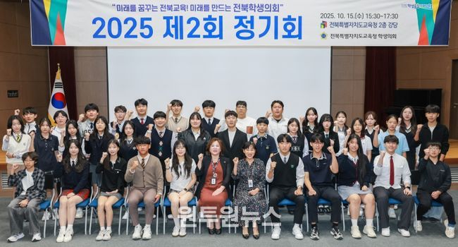 학생회의 정기회