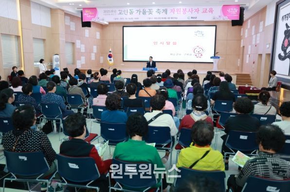 구복규 군수의 인사말 모습