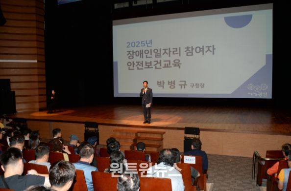 장애인일자리사업 참여자 안전보건교육 현장