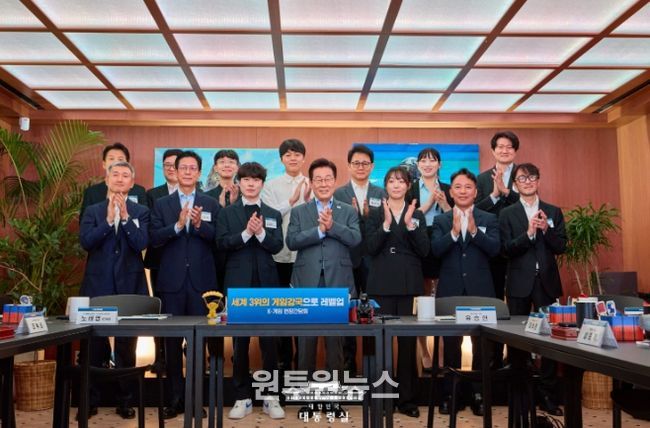 K-게임 현장 간담회(대통령실)