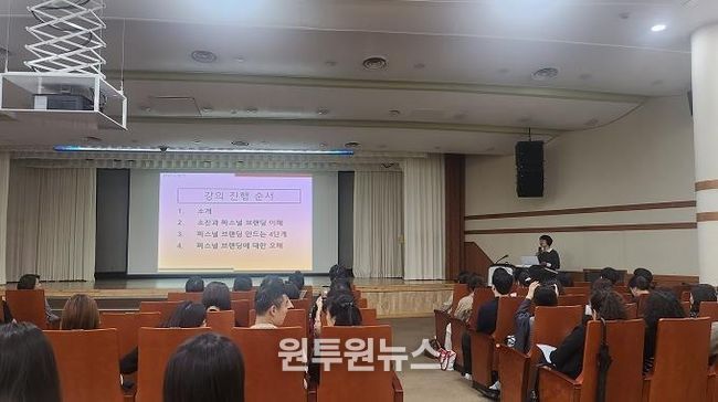 부산 금정구 사회복지직원 교육 실시