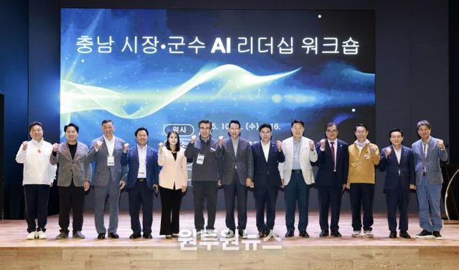 시장군수협의회 워크숍 참석 사진