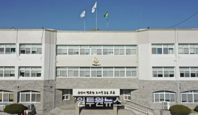 보은군청