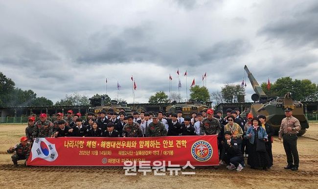 해병대파주시전우회, 고교생 대상 병영체험 및 안보교육 실시