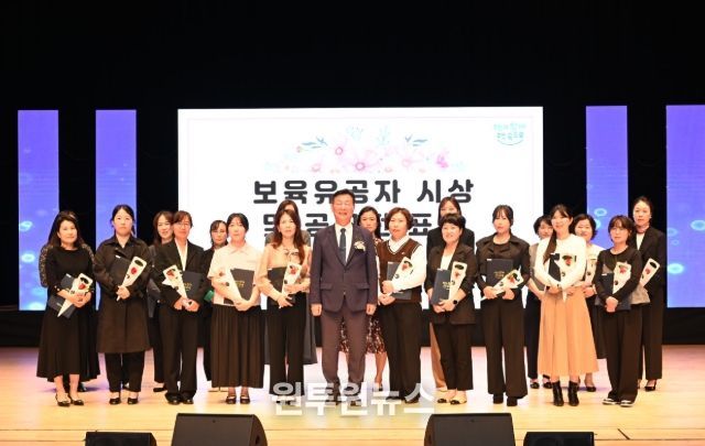 대전 중구,‘2025년 보육인 대회’ 성황리 개최