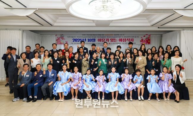 유성구, 지역사회 온기 확산 10월 ‘이유식’