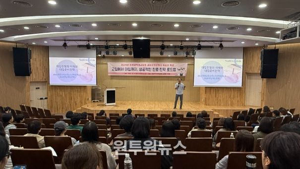 고입에서 대입까지, 성공적인 진로·진학 로드맵’ 학부모 특강