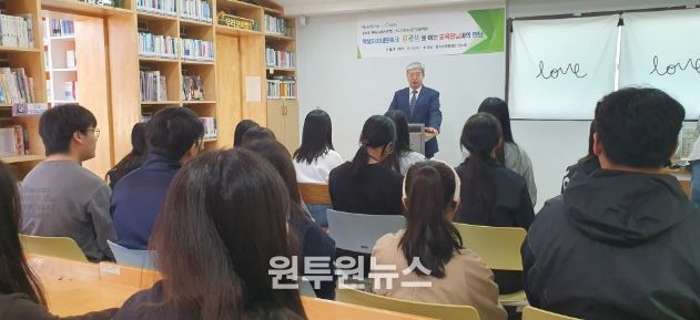 읽걷쓰로 여는 교육장과의 만남