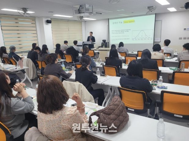 저경력 교사 대상 ‘수업 전문성 역량강화 직무연수