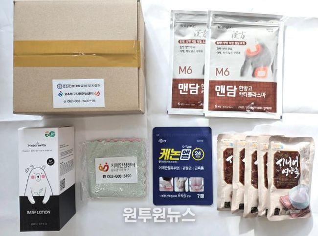 치매 맞춤형 사례관리 대상자에 건강꾸러미 나눔