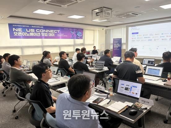 충남창조경제혁신센터·아산시시설관리공단, ‘Nexus Connect 오픈이노베이션 밋업데이’ 성료