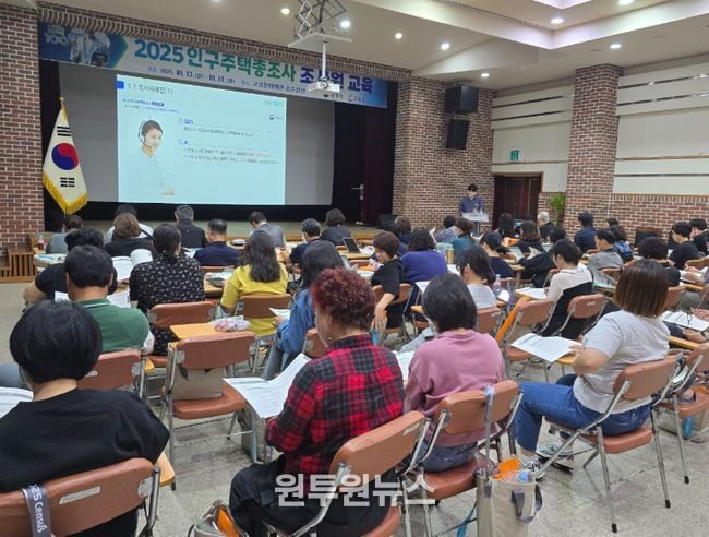 인터넷·전화조사 시작, 11월 1일부터 방문 면접조사 병행