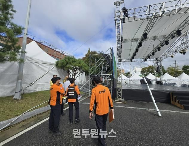 음성군, 제44회 설성문화제 유관기관 합동점검 실시