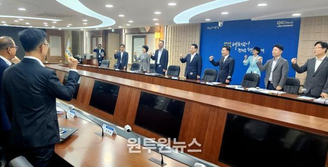 에너지 미래도시 100일 플랜 점검 회의 사진