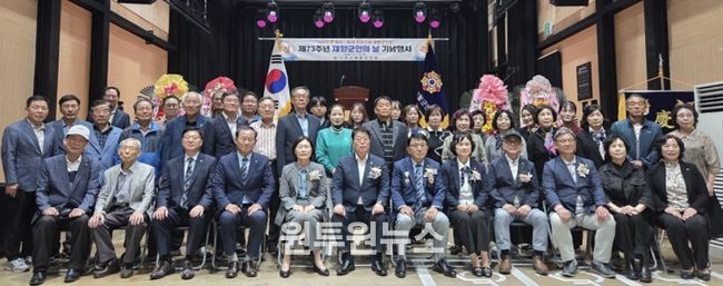 나주시가 16일 나주정미소 3동에서 ‘제73주년 재향군인의 날 기념식’을 개최했다.