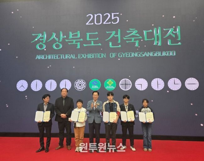 2025 경상북도건축대전’서 미래학교 특별전시