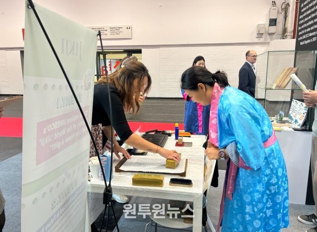 청주고인쇄박물관, 독일 국제도서전서 ‘직지’ 가치 전파