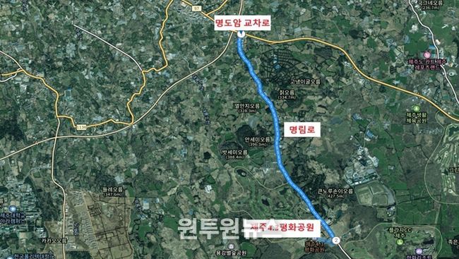 명도암사거리에서 제주4․3평화공원을 잇는 도로 현황
