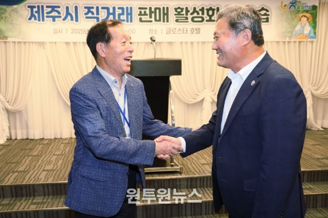 소비지 농협 초청‘농산물 직거래 워크숍