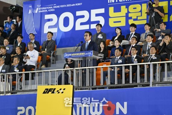 2025 남원국제드론제전
