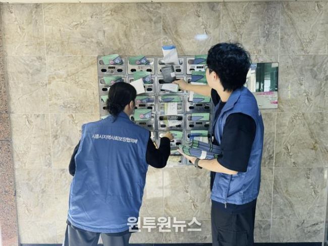 시흥시지역사회보장협의체, 오이도 해양단지 일대서 남부권 복지 사각지대 발굴 앞장