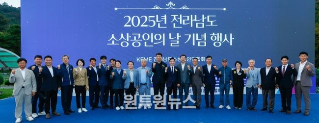 2025 소상공인의 날 기념행사