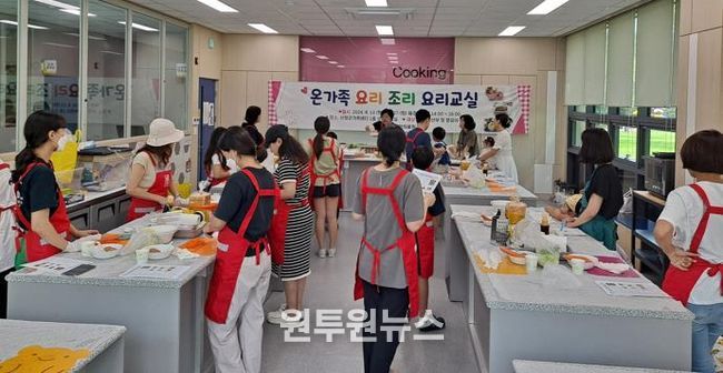 산청군, 온가족 요리조리 요리교실 참여자 모집