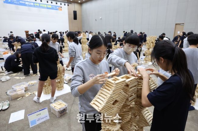 제12회 수학구조물 대회