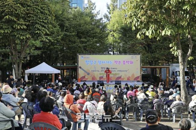 수원시 팔달구,‘찾아가는 작은 음악회’열어